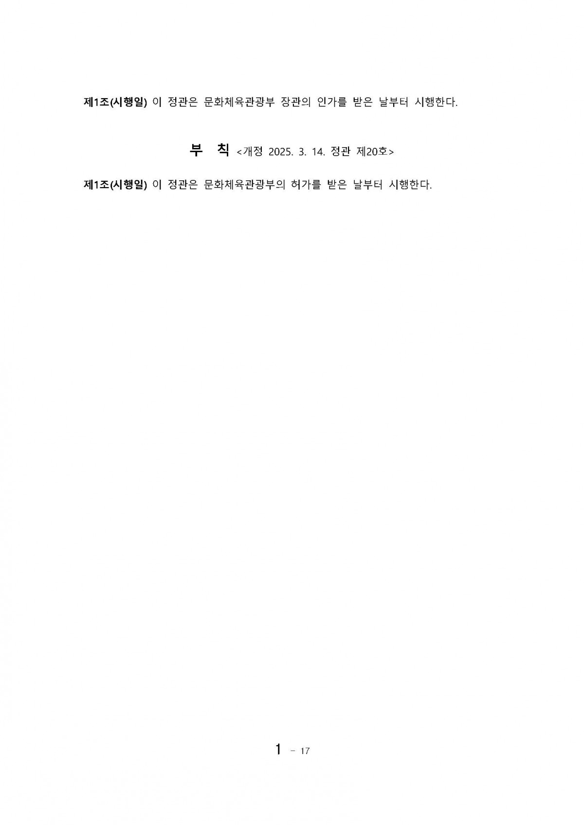 3679660ebb3a966ed228398c43045608_1750758631_4356.jpg