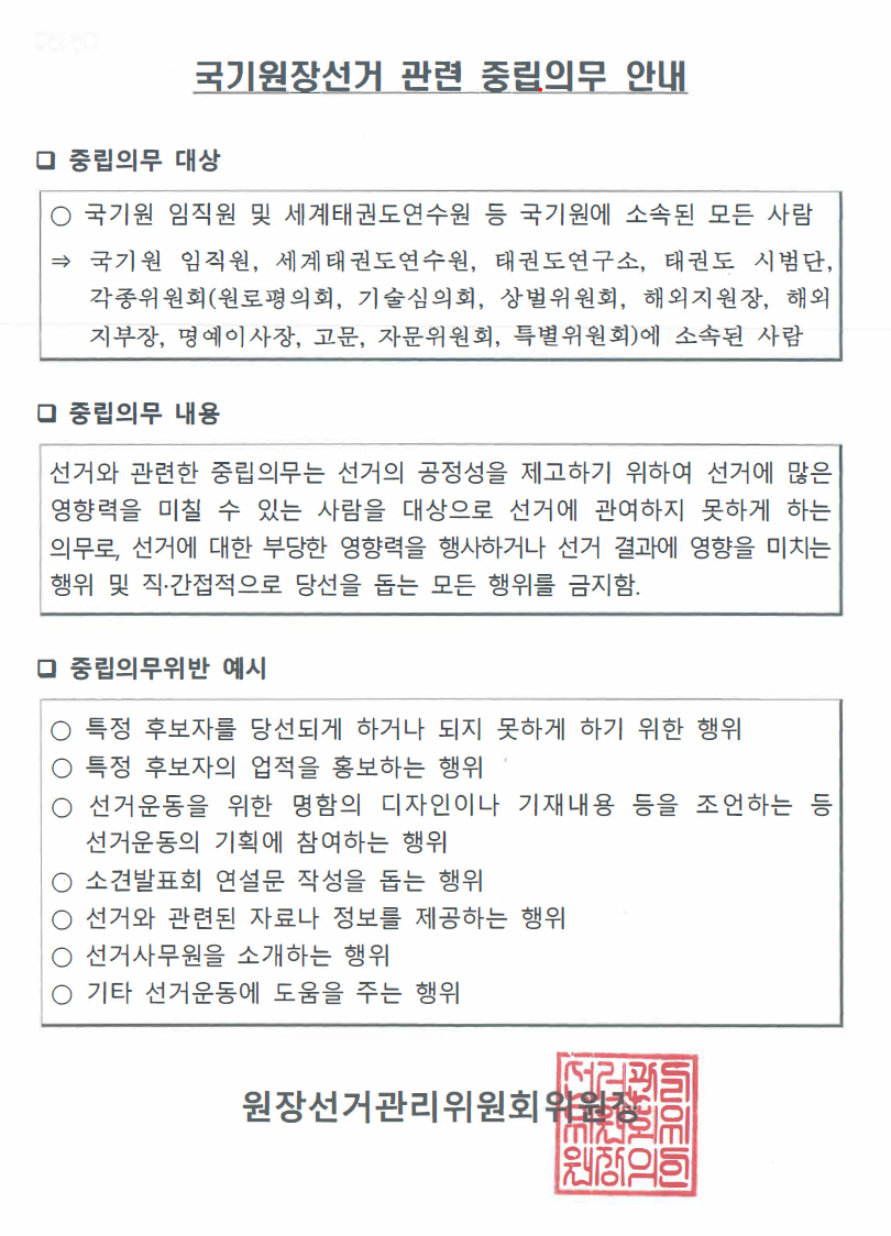 018dabaf5d06d12079f73adf8deebef0_1751422897_2133.png