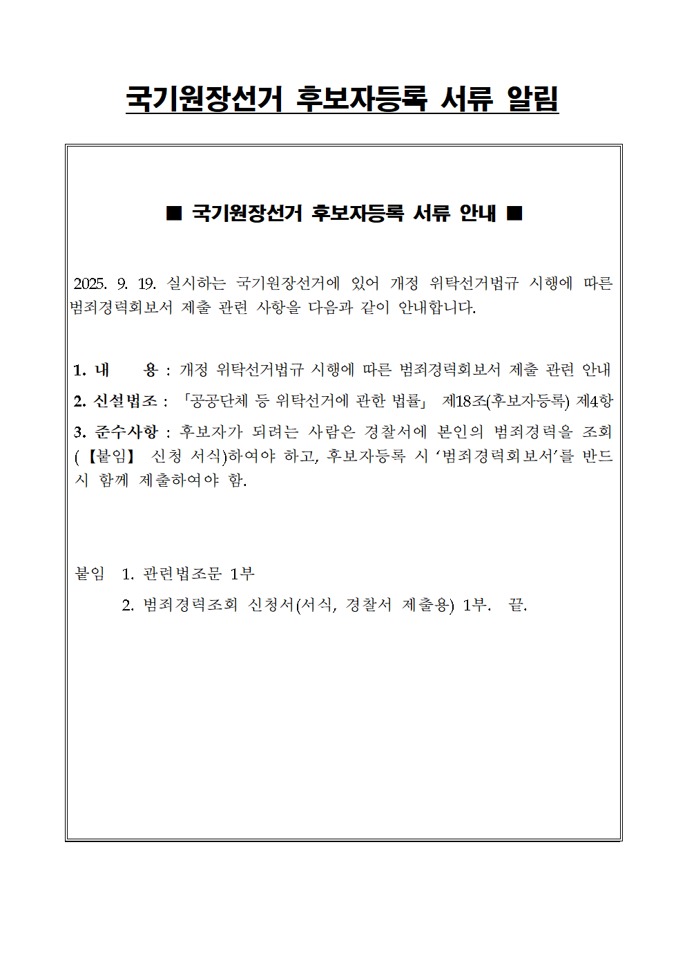 318ccc443b6a912174065185d563bea0_1755777967_272.png
