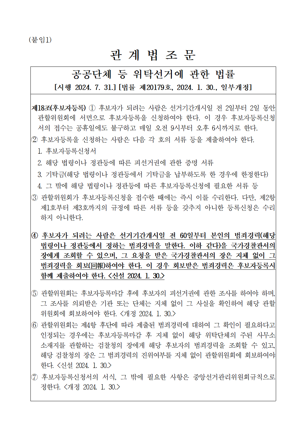 318ccc443b6a912174065185d563bea0_1755777967_3145.png