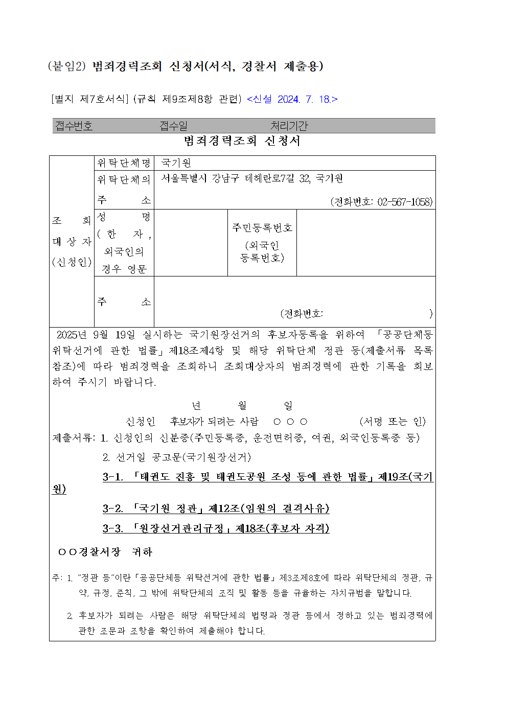318ccc443b6a912174065185d563bea0_1755777967_3429.png