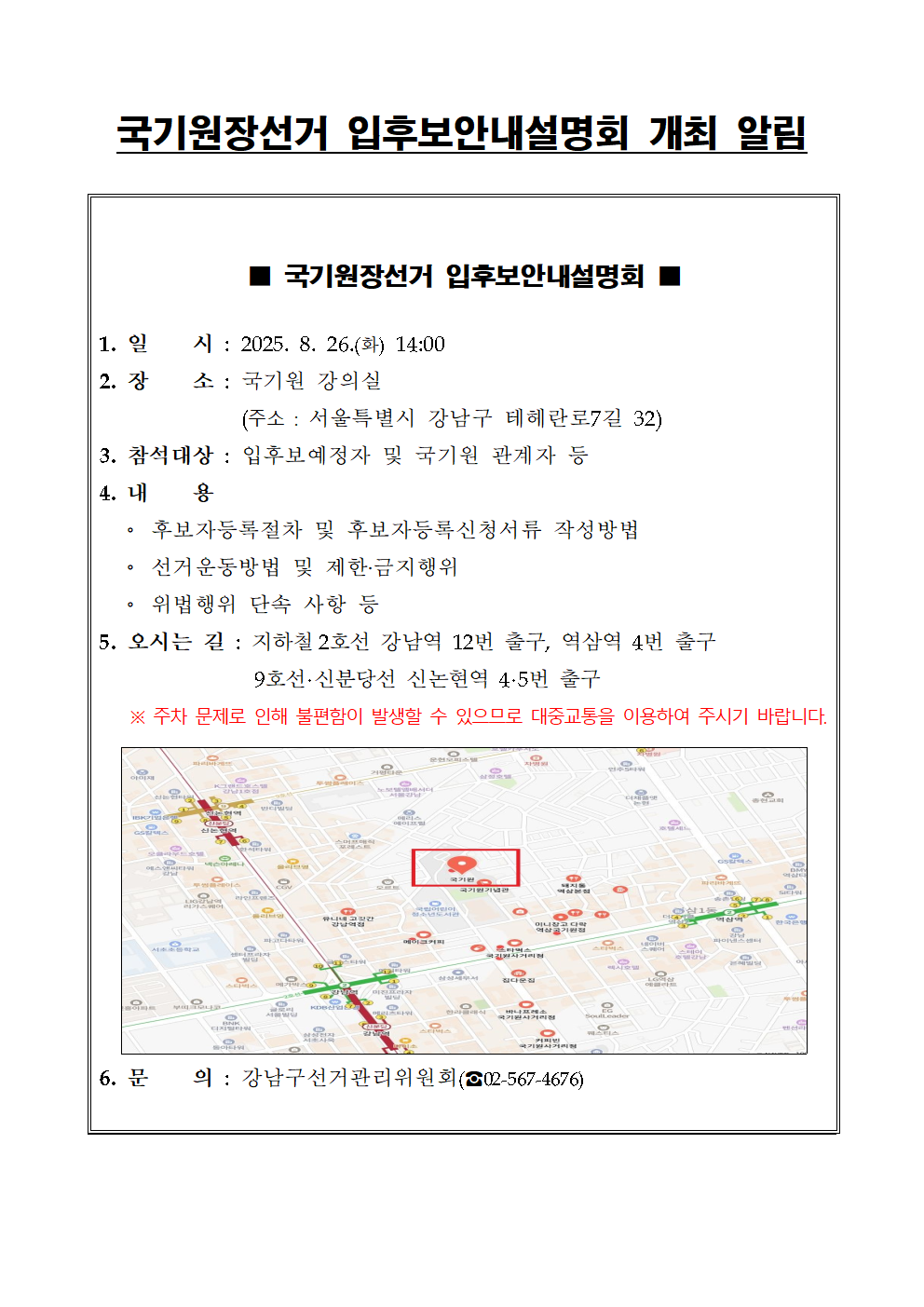 318ccc443b6a912174065185d563bea0_1755778003_0804.png