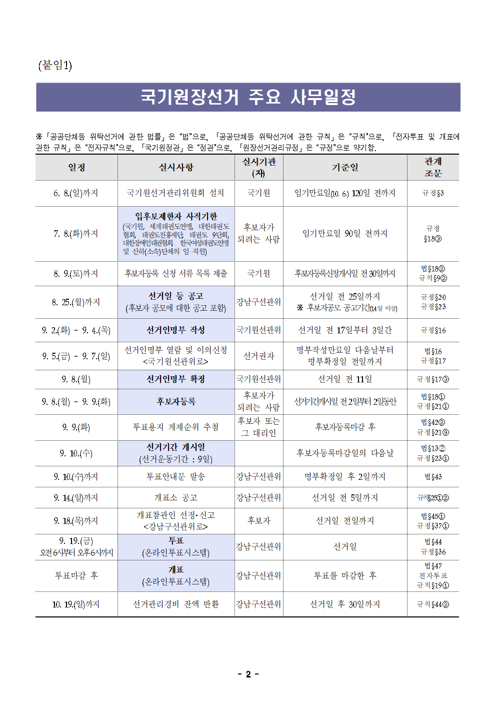 318ccc443b6a912174065185d563bea0_1755778037_9052.png
