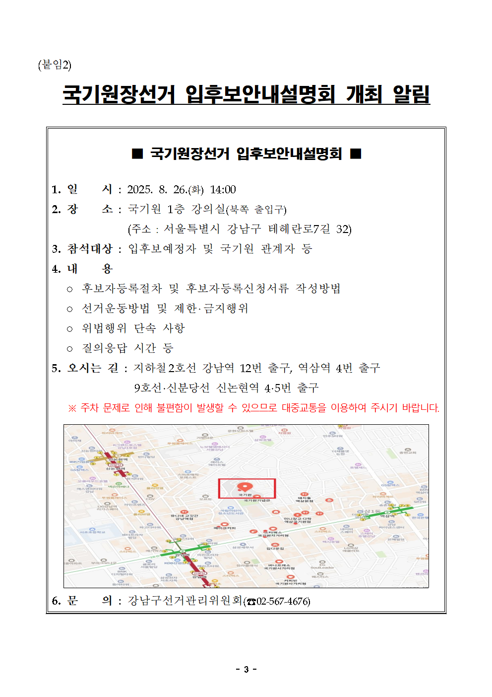 318ccc443b6a912174065185d563bea0_1755778037_9408.png