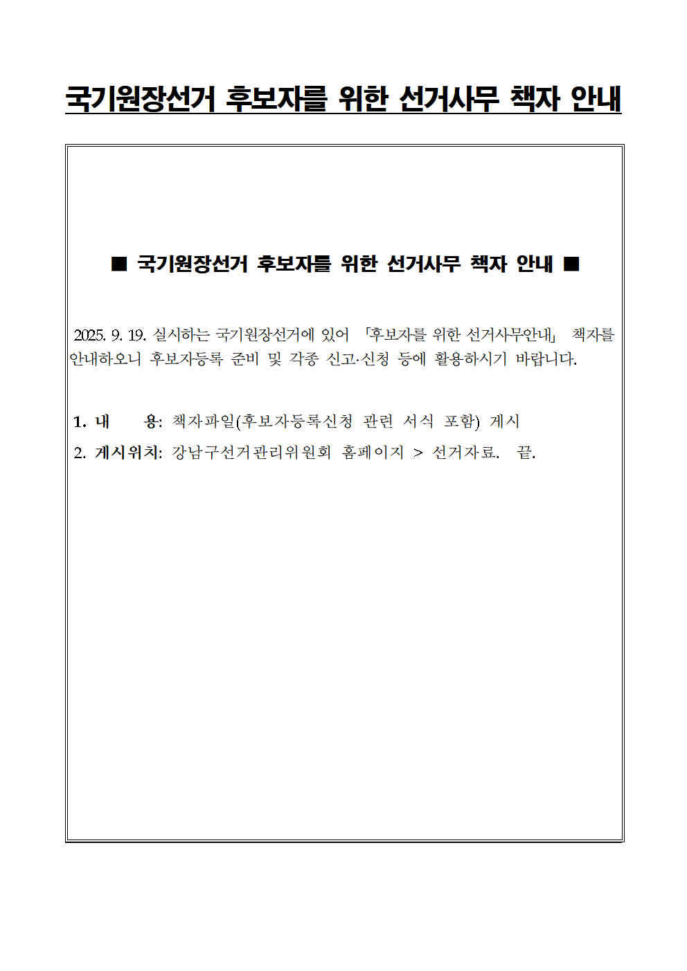 96bb52d91bc1a633d8734257be3645a1_1756430801_4945.png
