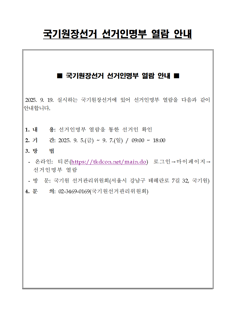 96bb52d91bc1a633d8734257be3645a1_1756430895_6619.png
