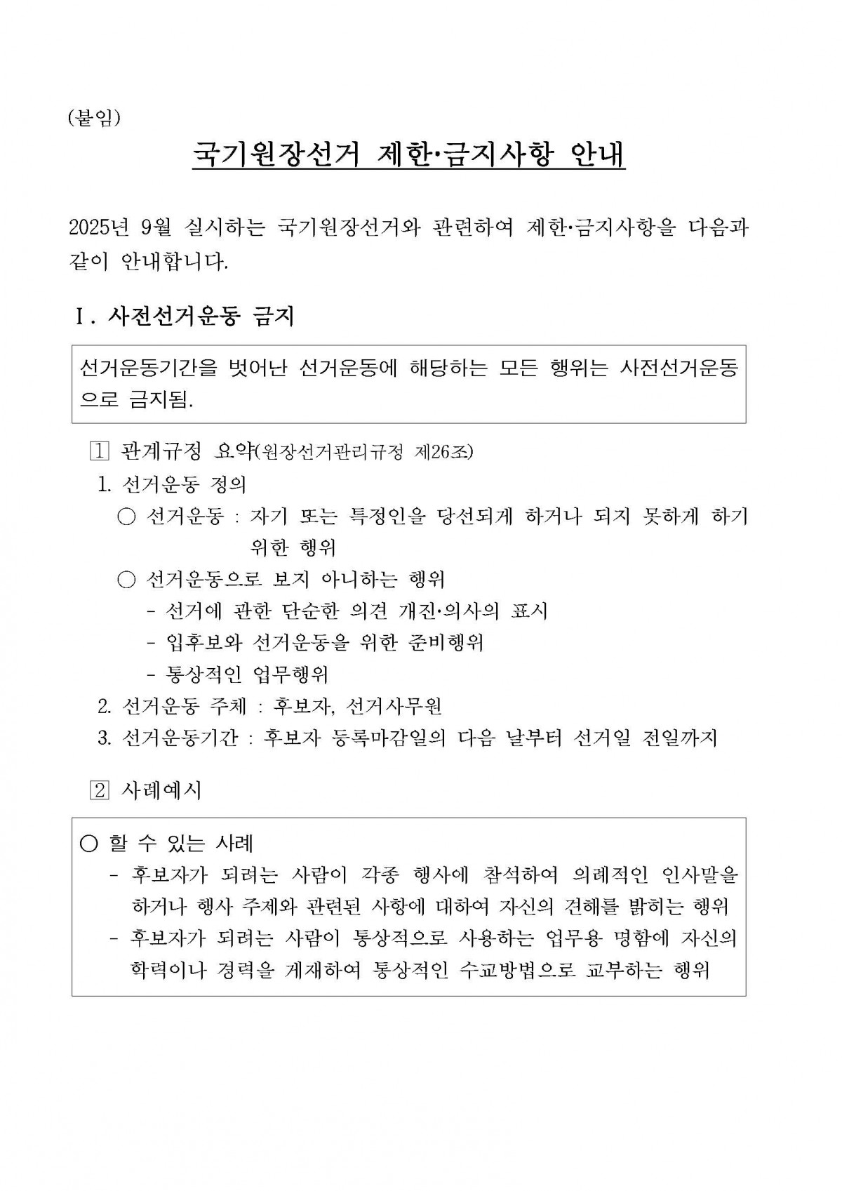 318ccc443b6a912174065185d563bea0_1755777707_9744.jpg